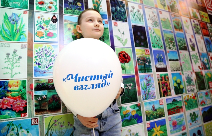 ЛУКОЙЛ наградил победителей экологического конкурса детского рисунка