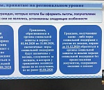 Кабинет министров региона обсудил социально-экономические вопросы развития Астраханской области
