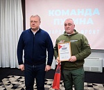 Астраханцы удостоились премии «Команда Путина»