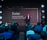 «РТК-Солар» представил Solar NGFW – импортонезависимый межсетевой экран для настоящего Enterprise