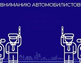Завтра в Астрахани автодвижение ограничат сразу в пяти местах