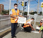 Астраханцам напомнили о правилах безопасного поведения вблизи железной дороги