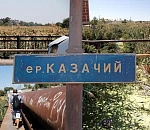 Казачий ерик в Астрахани, так и не расчищенный по нацпроекту «Экология», включат в новый федпроект