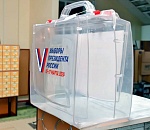 ЦИК утвердил текст избирательного бюллетеня для президентских выборов