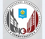МУП г.Астрахани «Коммунэнерго» напоминает