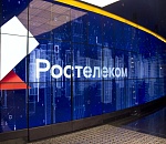 Сервис для бизнеса: «Ростелеком» организовал видеонаблюдение в Астраханском филиале «Мир Бизнес Банк»