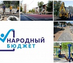 В Астрахани стартовало голосование по проекту «Народный бюджет»
