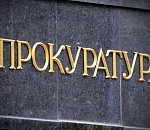 Прокуратура Кировского района Астрахани разъясняет изменения в законодательстве