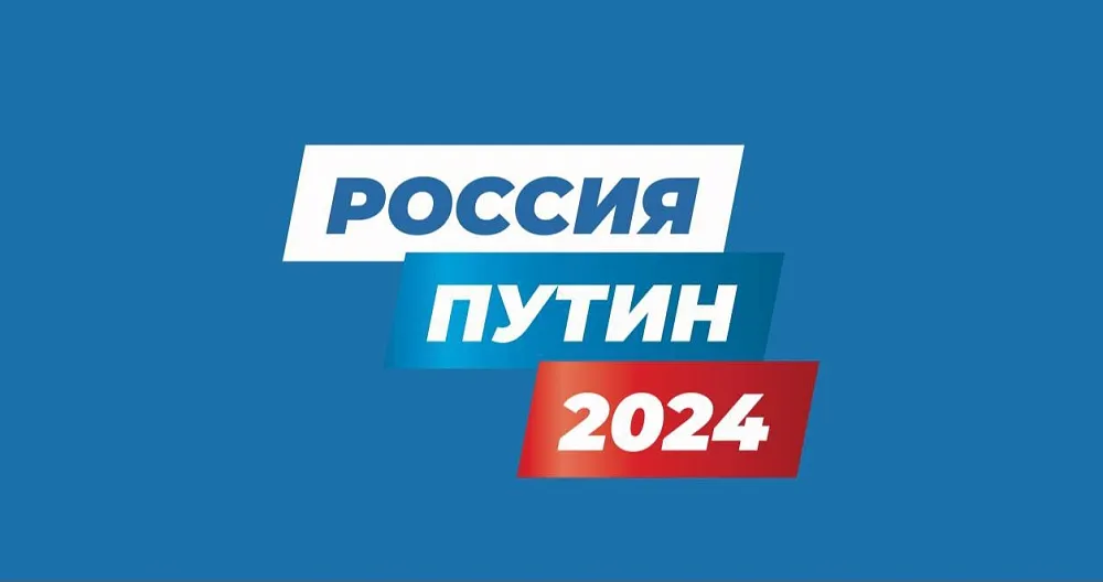 В Астраханской области начал работу региональный избирательный штаб кандидата на должность Президента Владимира Владимировича Путина