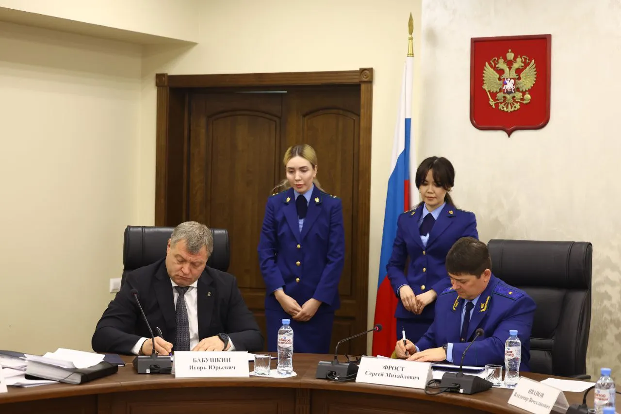 Главный прокурор области и астраханский губернатор подписали соглашение о взаимодействии