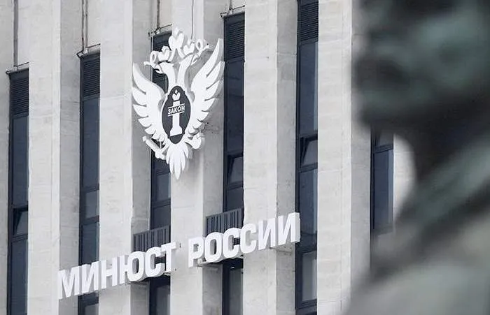 Управление Министерства юстиции РФ по Астраханской области обращает внимание руководителей НКО