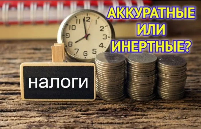 «Забыли» почти на полтора миллиарда: Астраханская область получила рекордную сумму налоговых доначислений