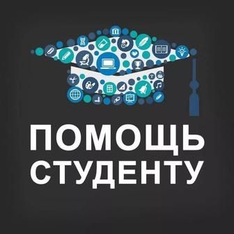 «Studreview.ru» - неоценимая помощь студентам