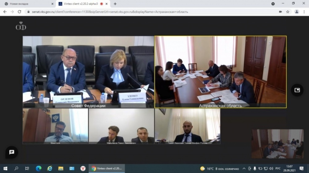 Где взять деньги на реконструкцию очистных сооружений Астрахани, обсудили в Совете Федерации