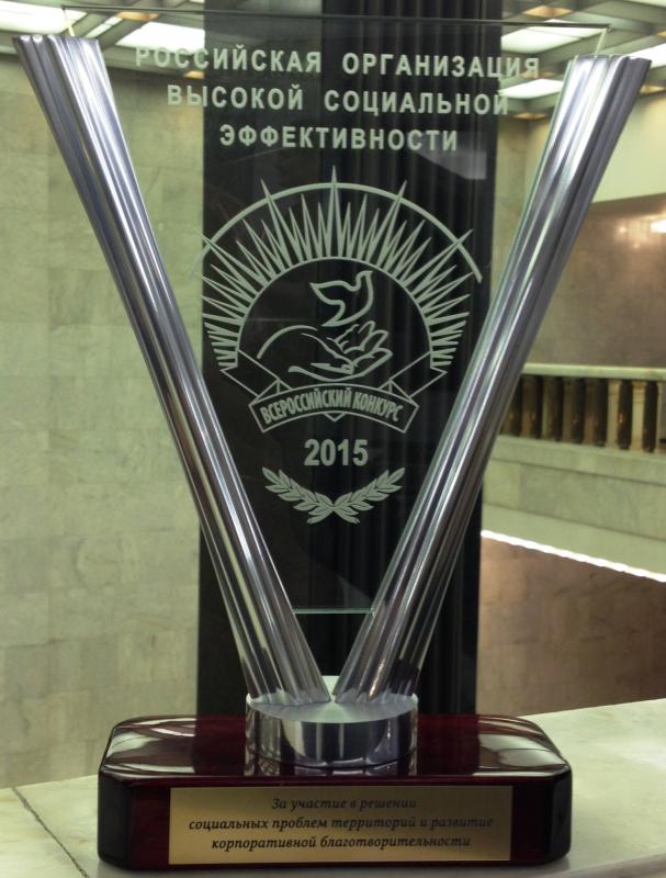 ООО «Газпром добыча Астрахань» победитель всероссийского конкурса 