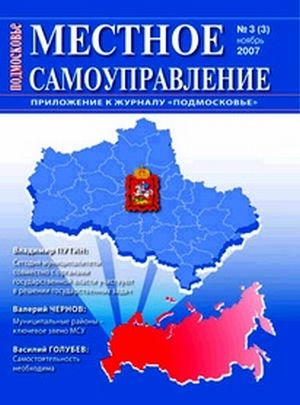 В России появится новый праздник по инициативе главы Харабалинского района