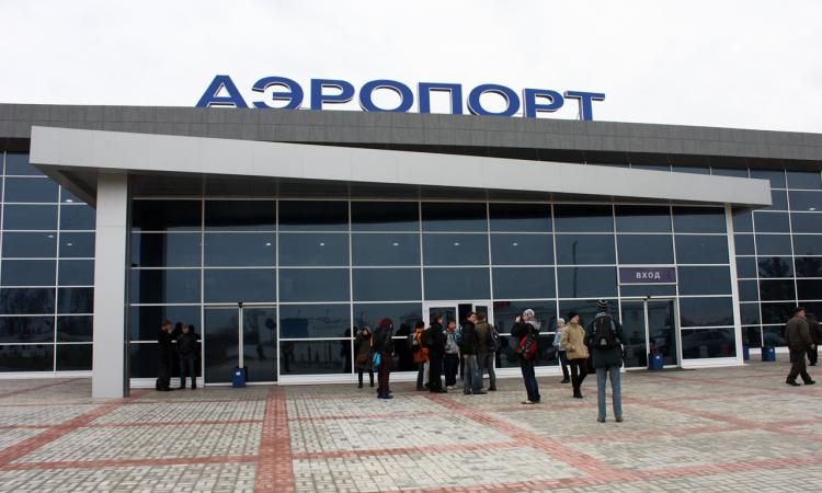 Аэропорт Астрахани в январе-августе увеличил пассажиропоток на треть