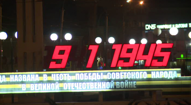 В Астрахани не горит подсветка стелы на улице Победы