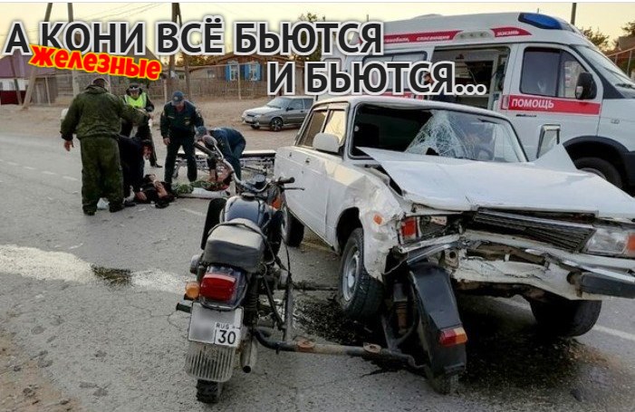 Скорость скольжения: Астраханская область всё больше гробит свои показатели безопасности на дорогах