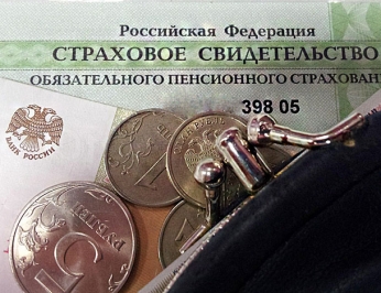 В России вступает в действие новая пенсионная формула
