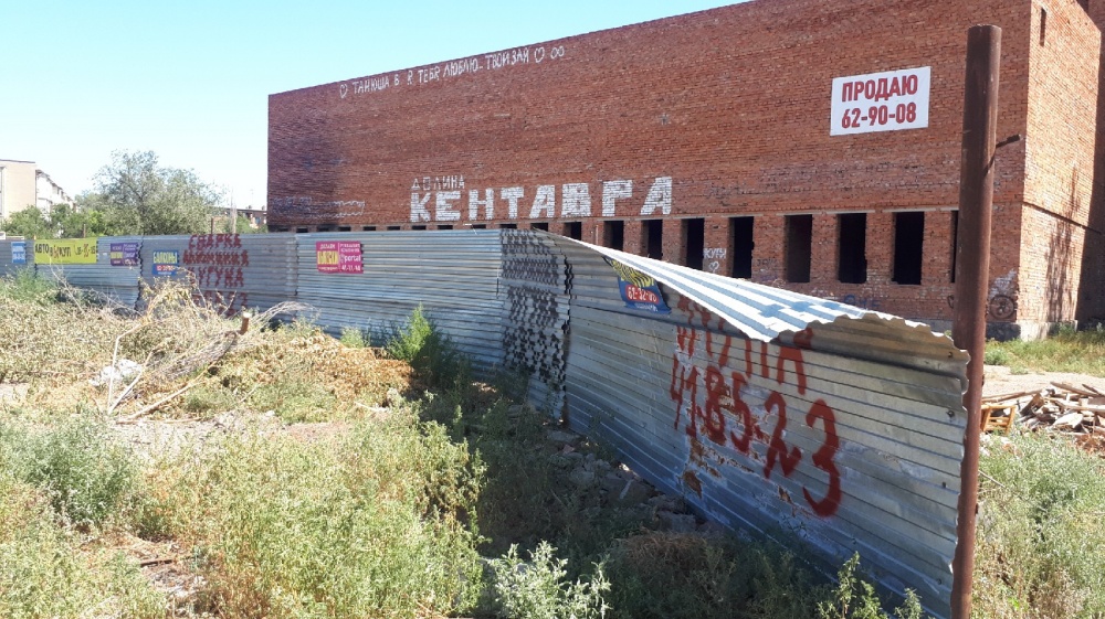 Прощай, легенда: на месте Долины Кентавра в Астрахани  будут строить жилые высотки