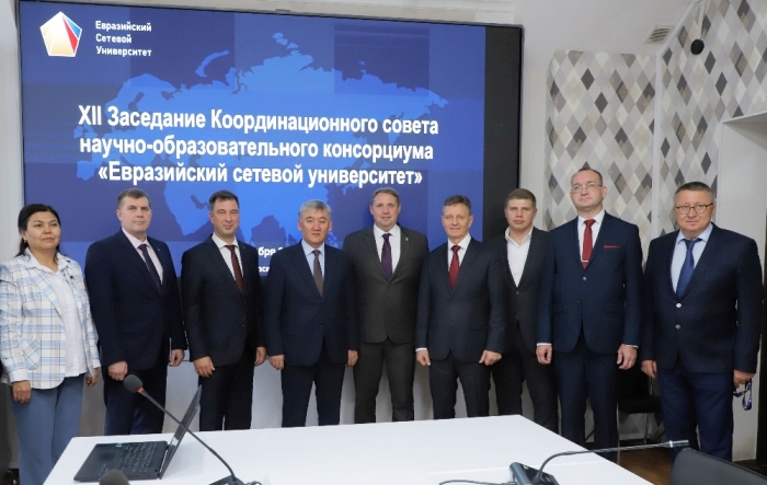 В 2026 году Астрахань примет форум международного консорциума «Евразийский сетевой университет»