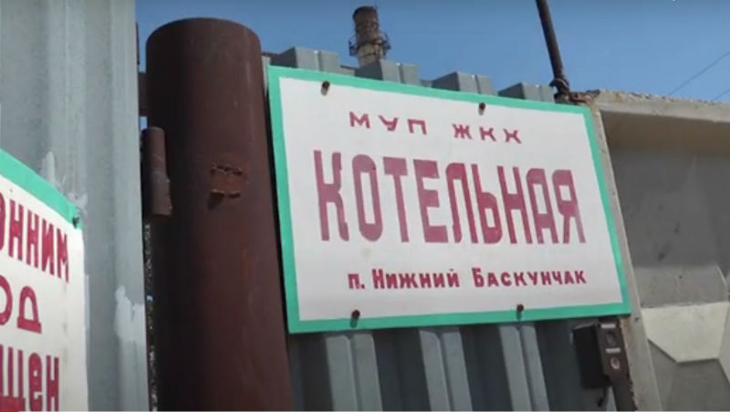 Астраханскому поселку не дадут замерзнуть и скинутся на котел