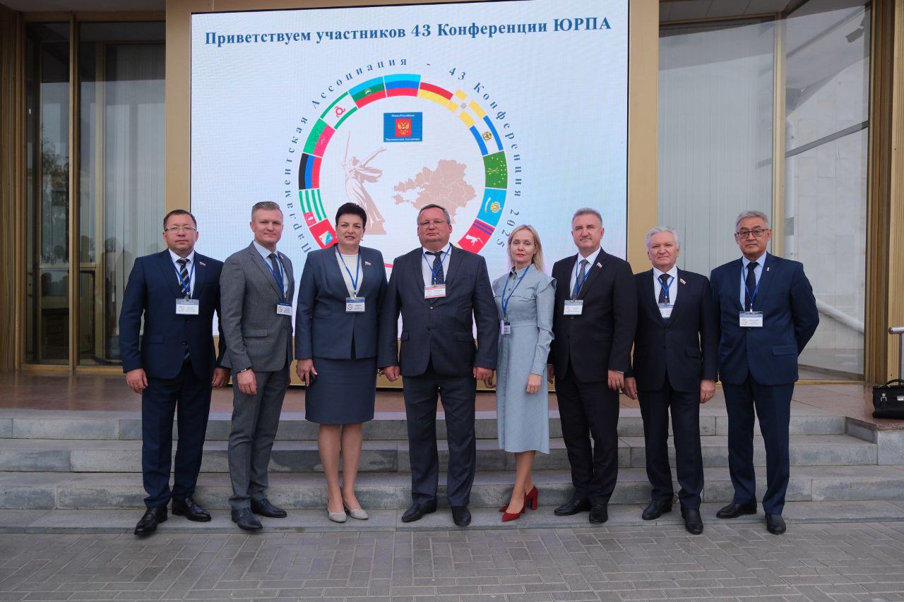 Астраханские парламентарии приняли участие 43-й Конференции ЮРПА в Волгограде