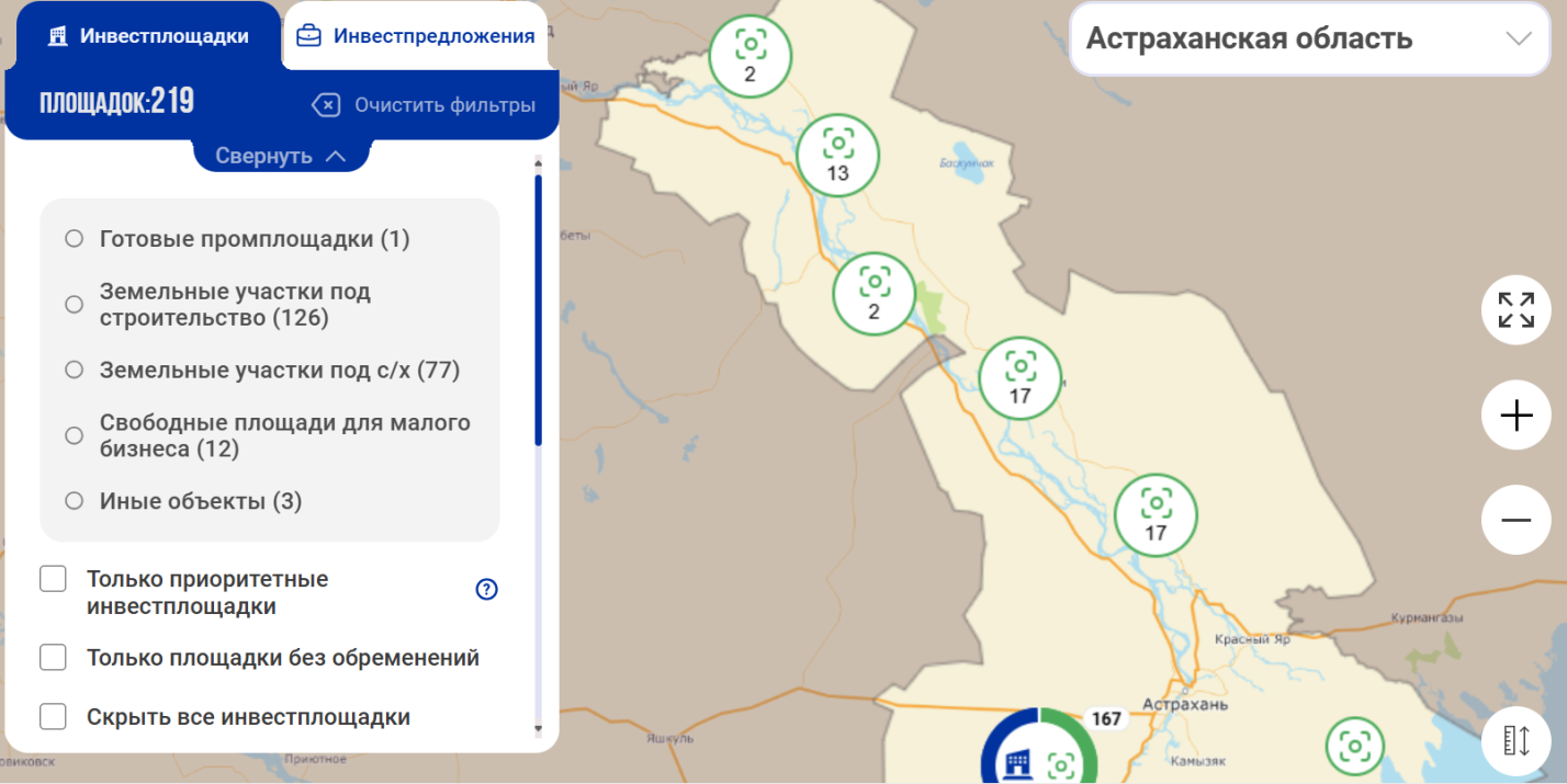 Более 200 готовых площадок для бизнес-идей предлагает инвесткарта Астраханской области