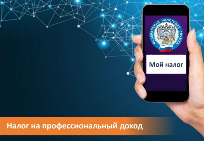 Игорь Мартынов: «Депутаты поддержали инициативу о введении специального налогового режима для самозанятых»