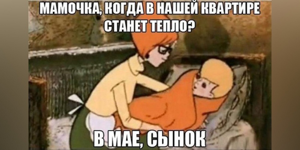 Крепитесь: мерзнуть астраханцам осталось еще шесть дней