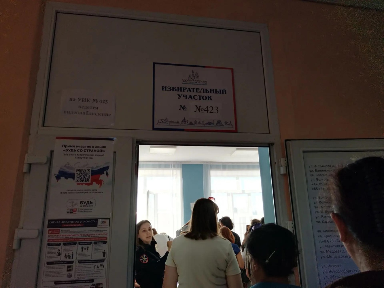 Более 270 тысяч астраханцев уже проголосовали на выборах