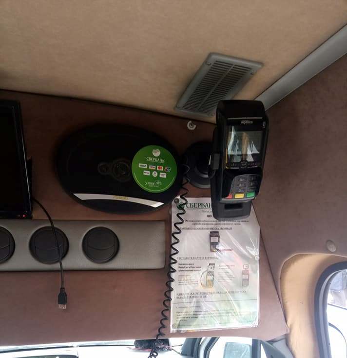 Астраханцы смогут платить за проезд в маршрутках банковскими картами