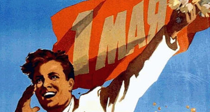 В Астрахани пройдет первомайское шествие