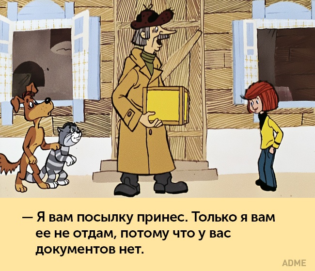 Астраханская почта нашла лазейку. Мужчине отдали письмо для покойной жены