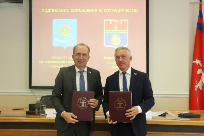 Сотрудничество между городскими депутатами Волгограда и Астрахани закрепили соглашением