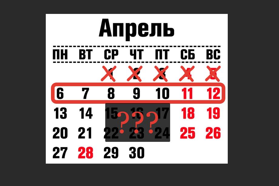 Глава Роспотребнадзова призвала продлить "карантинные выходные"