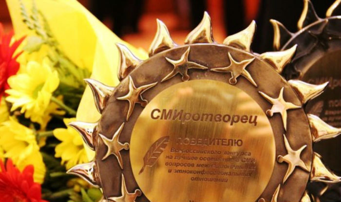 Астраханских журналистов и блогеров приглашают к участию в конкурсе «СМИротворец-2021»