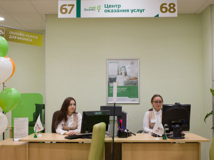 Сбербанк открыл центр оказания услуг для предпринимателей Астрахани