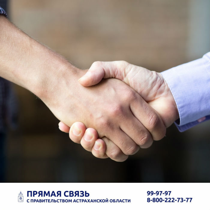 Прямая связь с Правительством Астраханской области: в контакте с волонтерами