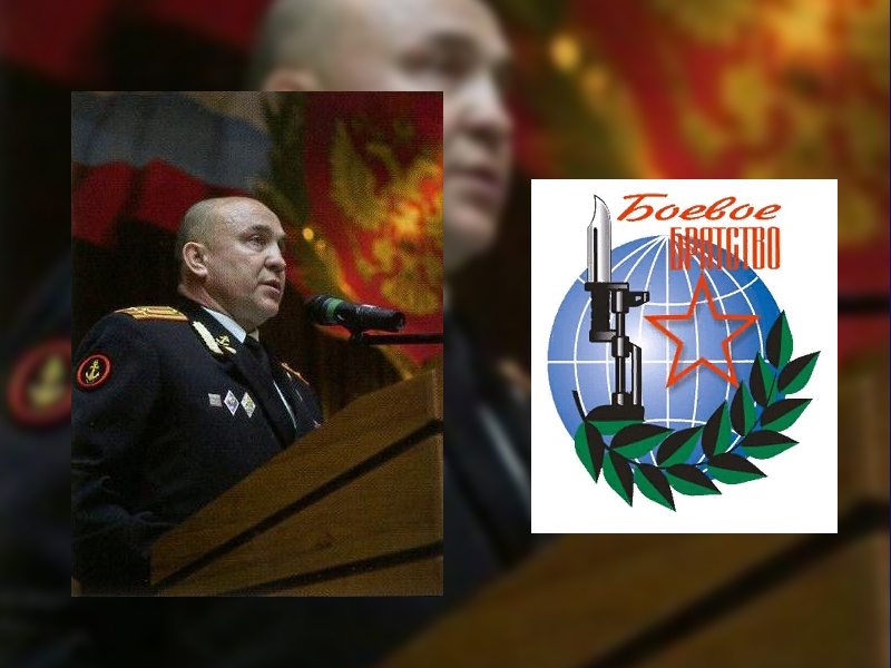 В Астраханском "Боевом братстве" отставка руководителя