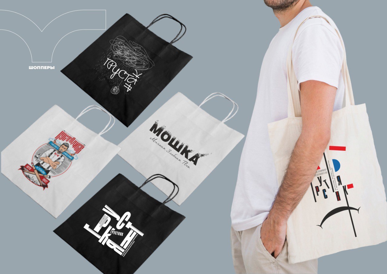 Мошка стала новым брендом Астраханской области