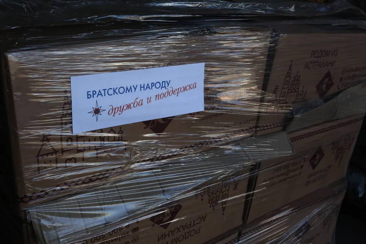 Астрахань направила около 7 тонн гуманитарной помощи жителям Донбасса 