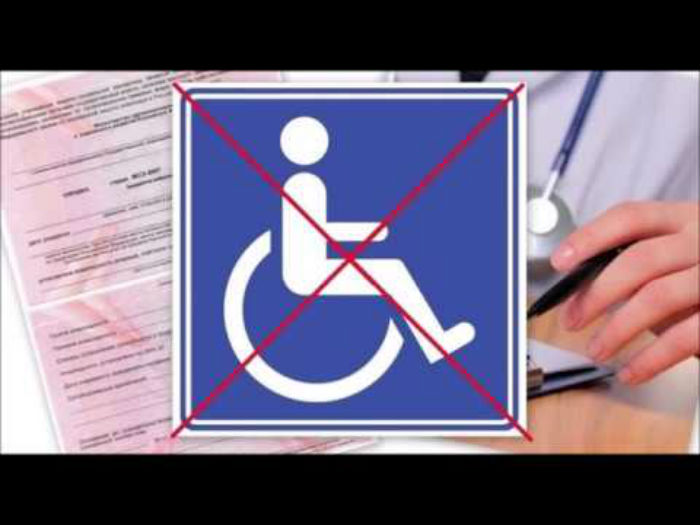 В Астрахани торговали поддельными справками об инвалидности