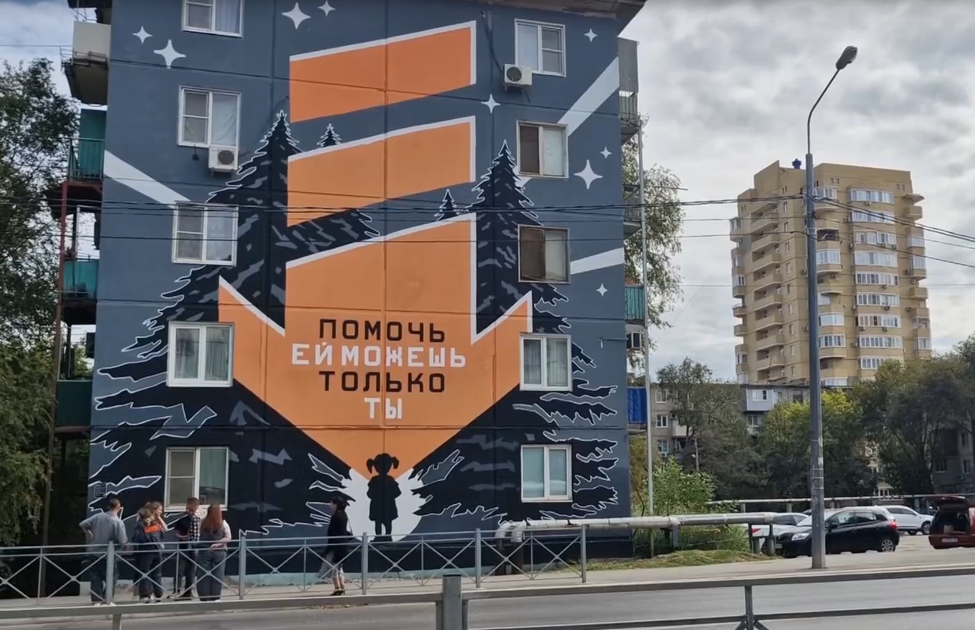 Стены двух астраханских многоэтажек стали холстами для урбанистических полотен