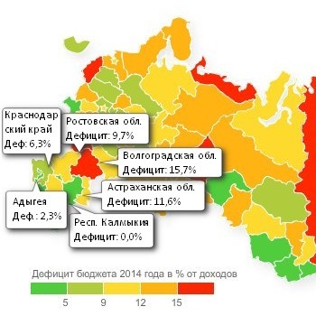 В 2014 году в России не останется профицитных регионов (кроме Калмыкии с нулевым балансом)