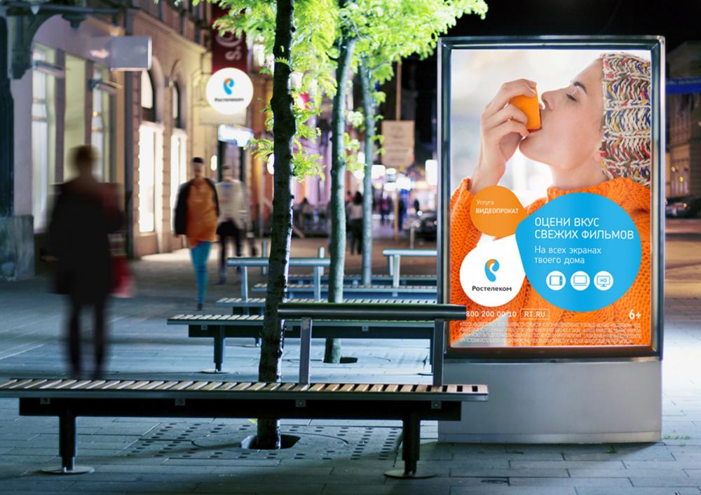 «Ростелеком» на Юге переходит на единые счета для частных клиентов