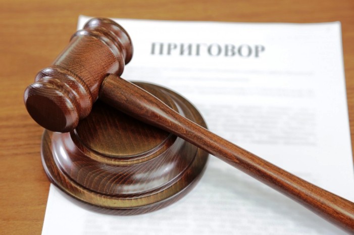 В Астрахани отчима осудили на 17 лет за изнасилование падчерицы