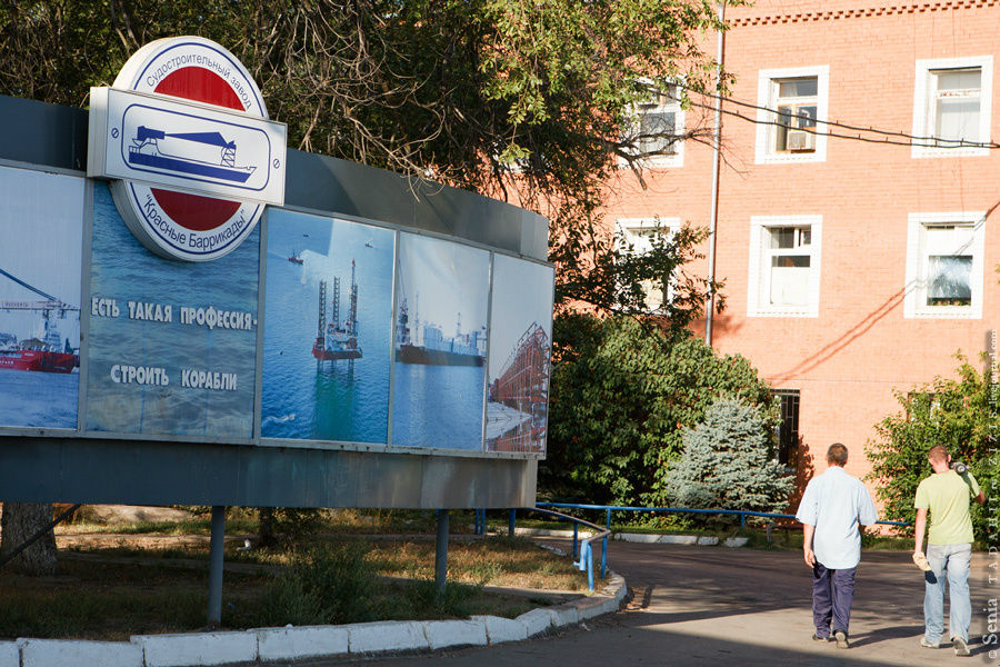 ЛУКОЙЛ подал иск о взыскании с "Красных Баррикад" 576 млн руб