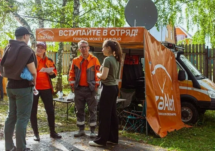 Астраханский отряд «ЛизаАлерт» ищет волонтеров